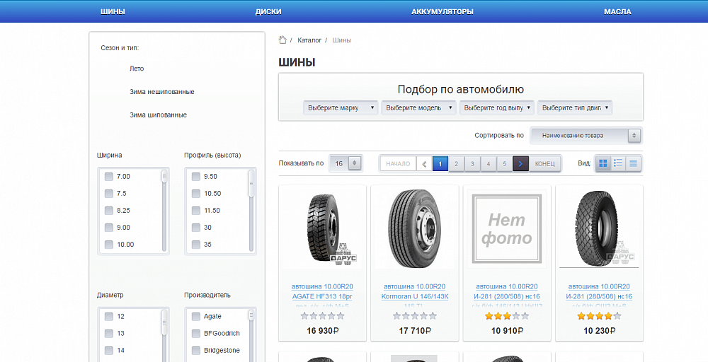 4 как 3 интернет магазин дисков